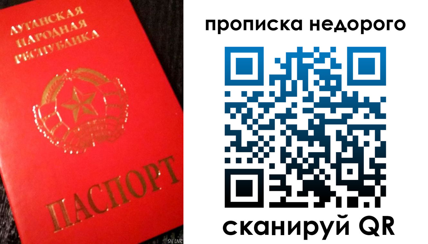 регистрация в Шахтах