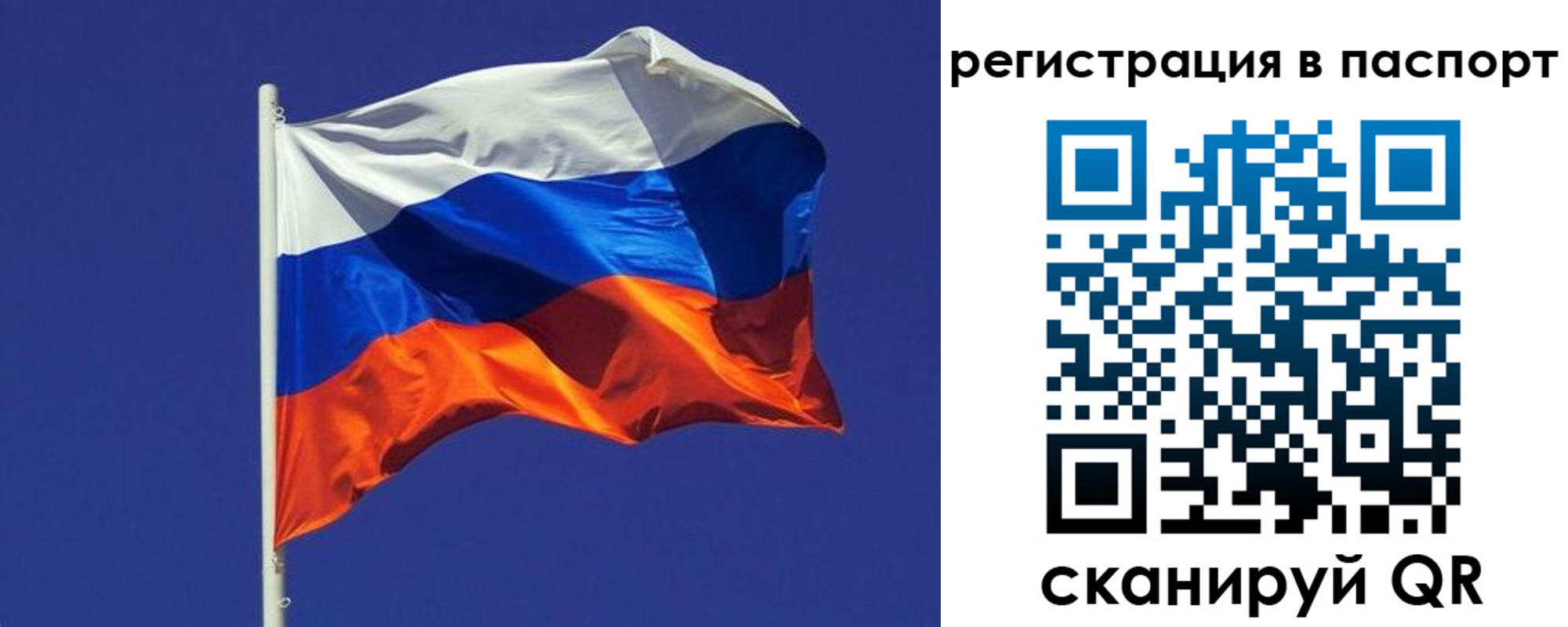найти адрес прописки в Шахтах