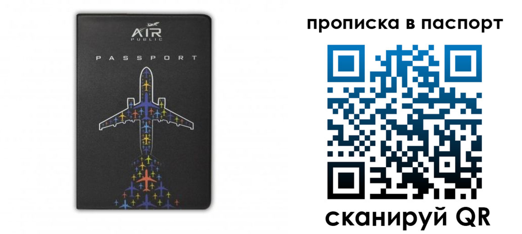 регистрация для школы в Шахтах
